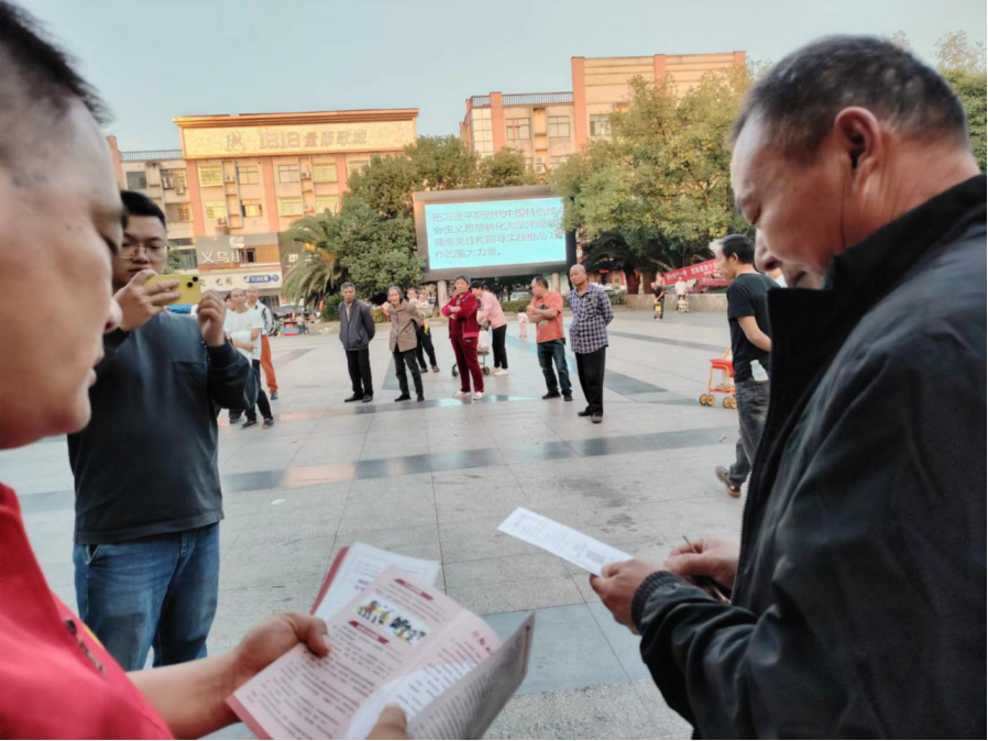 反对邪教共筑平安---浙江省武义县桐琴镇综治办走进赵宅村开展反邪教警示教育讲座活动 (1)514.png
